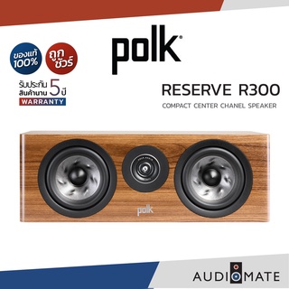 POLK AUDIO RESERVE R300 CENTER SPEAKER / ลําโพง Polk Audio รุ่น R 300 / รับประกัน 5 ปี โดย Power Buy / AUDIOMATE