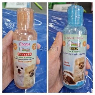 Crystal Chorus  น้ำยาทำความสะอาดหู , น้ำยาเช็ดคราบน้ำตา สำหรับสุนัขและแมว (130 ml)