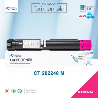 จัดส่งฟรี!! Fast Toner หมึกเทียบเท่า Fuji xerox CT202248 M สีแดง For Fuji Xerox DocuCentre SC2020