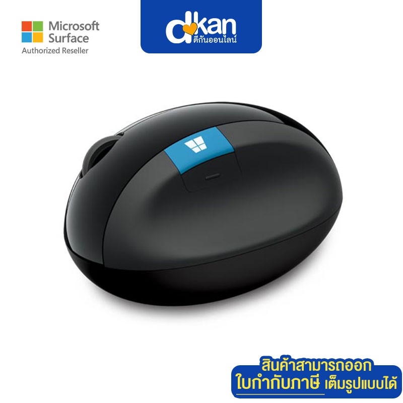 microsoft-sculpt-ergonomic-mouse-warranty-3-years-by-microsoft