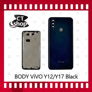 สำหรับ VIVO Y12/VIVO Y17/VIVO Y15 อะไหล่บอดี้ เคสกลางพร้อมฝาหลัง Body อะไหล่มือถือ คุณภาพดี CT Shop