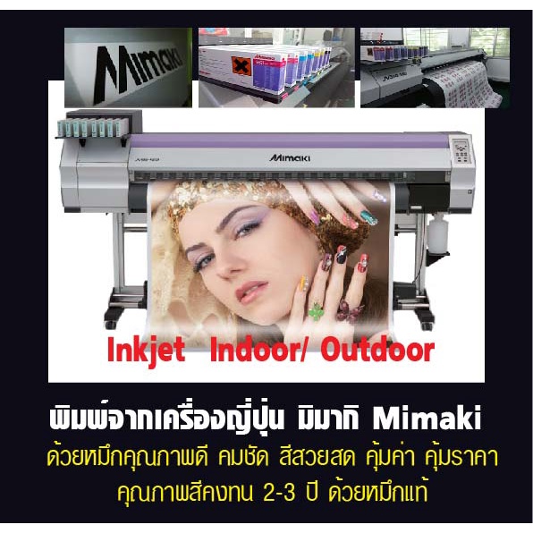 ป้ายซ่อมมอเตอร์ไซด์-n13-แนวตั้ง-1-ด้าน-ตอกตาไก่-4-มุม-ป้ายไวนิล-สำหรับแขวน-ทนแดดทนฝน