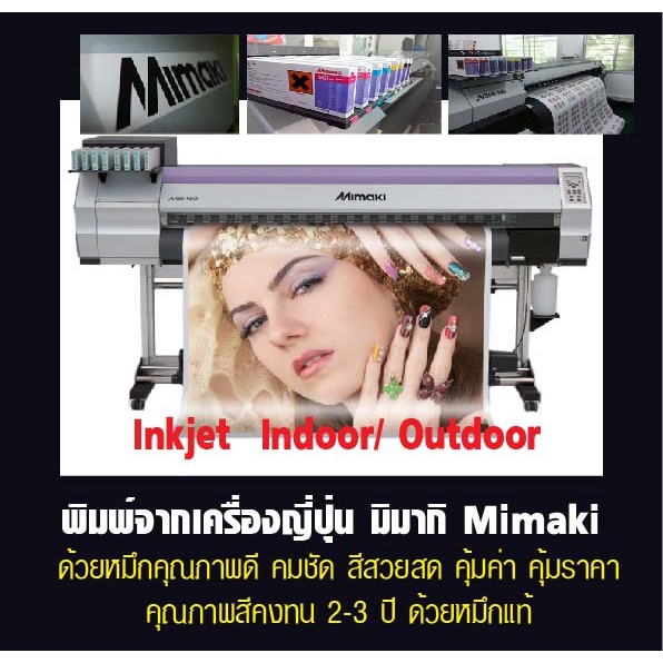 ป้ายเมนูน้ำปั่น-ชากาแฟ-n112-แนวตั้ง-1-ด้าน-ตอกตาไก่-4-มุม-ป้ายไวนิล-สำหรับแขวน-ทนแดดทนฝน