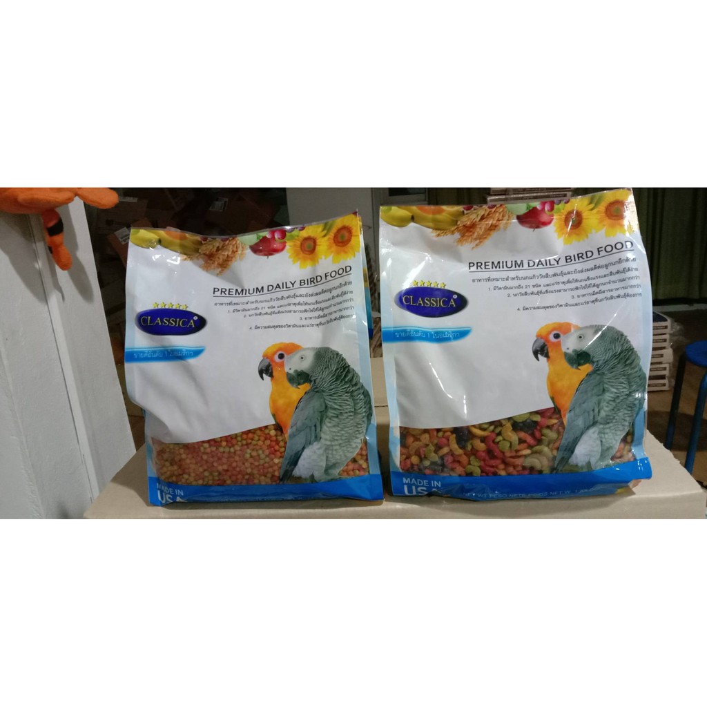 อาหารนก Zupreem CLASSICA ผลไม้อัดเม็ด PREMIUM DAILY BIRD FOOD 1KG SIZE