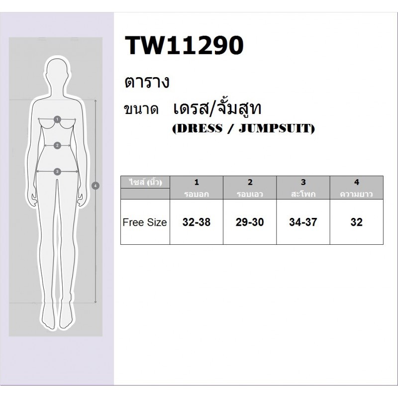 เดรสคอวีแขนตุ๊กตาจุดเหลี่ยม-เมย์เฟื่อง-kp11290