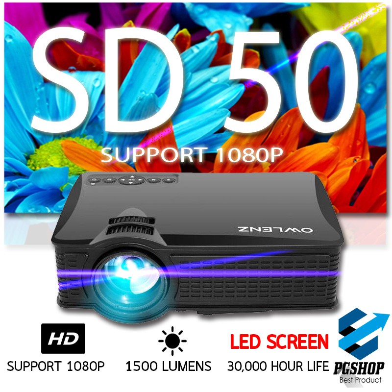 🔥 OWLENZ SD50 PLUS 🔥 1500 Lumens + สาย HDMI 2.0 + จอ 100 นิ้ว + รับประกัน  1 ปี | Shopee Thailand