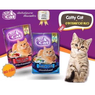 ภาพหน้าปกสินค้าCatty Cat อาหารเพ้าวซ์ สำหรับแมว ขนาด 80 กรัม ที่เกี่ยวข้อง