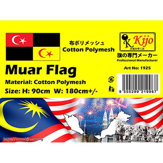 [Cotton] ธงชาติสาธารณรัฐจีน ธงโจรสลัด ธงบานดาร์มาฮารานี ธงสาธารณะมัวร์ [ขาย]