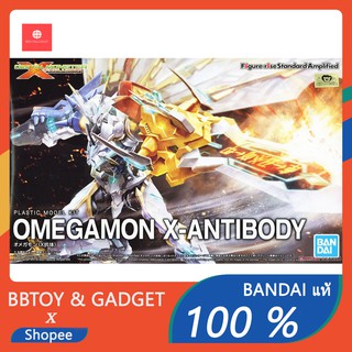 Figure-rise Standard Amplified Omegamon (X-Antibody) Plamo digimon ของเล่น ของสะสม 🔥bandi แท้100%🔥