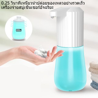 🚀พร้อมส่ง จัดส่งไว🚀 เครื่องจ่ายสบู่ เครื่องปล่อยเจลอัตโนมัติ เซนเซอร์อินฟราเรดแบบชาร์จ