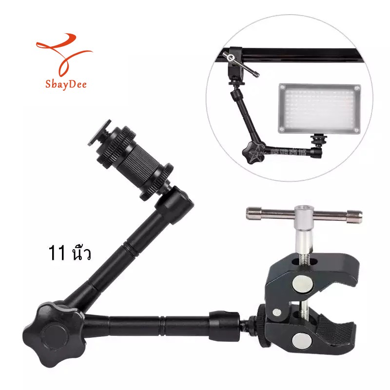 ราคาและรีวิว11นิ้วอย่างชัดเจนแขนเมจิก+ซูเปอร์หนีบปูคีมคลิป 11inch Articulating Magic Arm + Super Clamp Crab Plier Clip