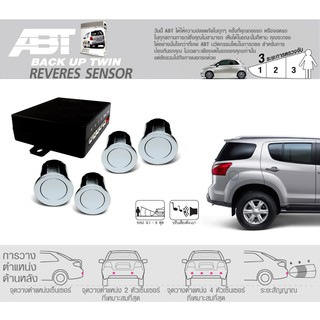 สินค้า [ประกันสินค้า1ปี] ABT BACK UP TWIN เซ็นเซอร์ถอย เซนเซอร์เตือนถอย ถอยหลัง parking sensor 4 จุด มีเสียงเตือน แบรนด์แท้💯%