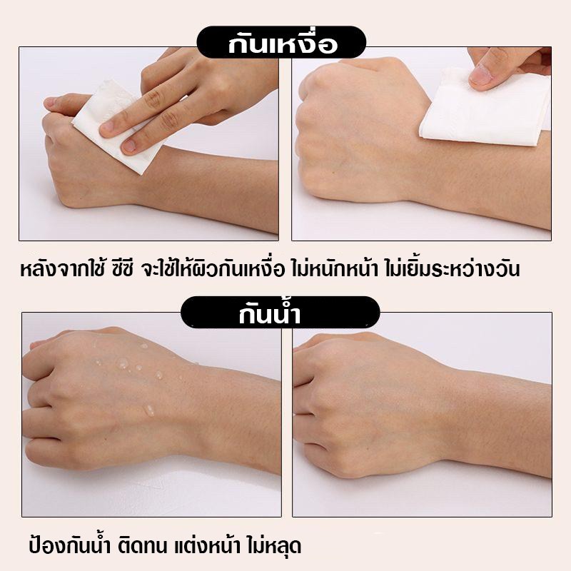 yzc67882-onespring-cc-cream-ccครีมหัวฟองน้ำ-ช่วยให้การทารองพื้นเป็นเรื่องง่าย-ขายเครื่องสำอาง