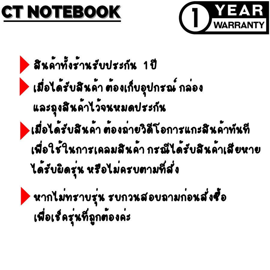 battery-acer-arj1-aspire-2420-2920-2920z-3620a-3620-3640-3670-แบตเตอรี่โน๊ตบุ๊ค-acer-ประกัน-1-ปี-พร้อมส่ง