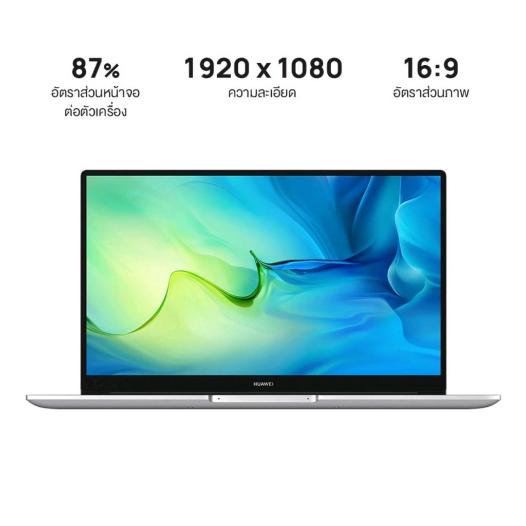 ภาพหน้าปกสินค้าHUAWEI MateBook D15 i5 10th Gen 8GB + 256GB แล็ปท็อป  Intel Iris Xe graphics 15.6 นิ้ว