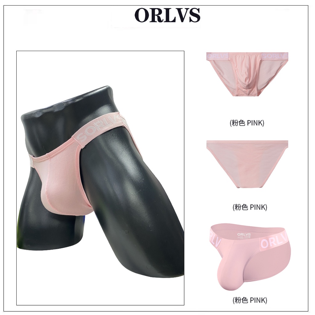 orlvs-กางเกงชั้นใน-บ็อกเซอร์-ระบายอากาศ-สําหรับผู้ชาย-or6255
