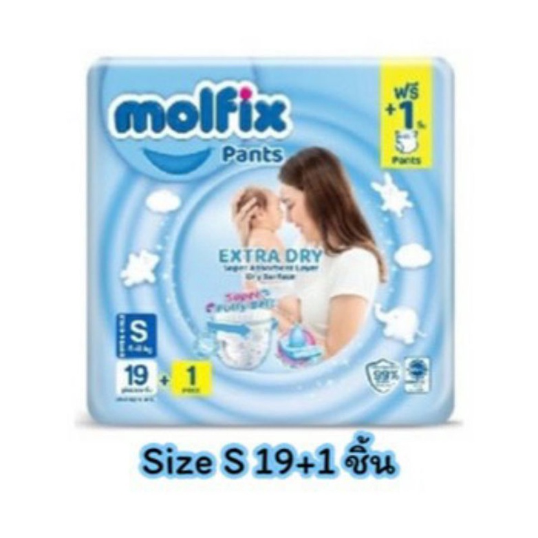 ผ้าอ้อม-molfix-แบบกางเกง-แพมเพิสโมลฟิกส์แบบกางเกง-ราคาถูก