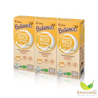 [1 แพ็ค] 4 CARE BALANCE น้ำนมข้าวกล้องออร์แกนิก รสวานิลลา (แพ็ค 3 กล่อง) ขนาด 180 มล.(40876-3)