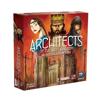 Architects of the West Kingdom | สถาปนิกแห่งนครตะวันตก [Thai Version] [BoardGame]