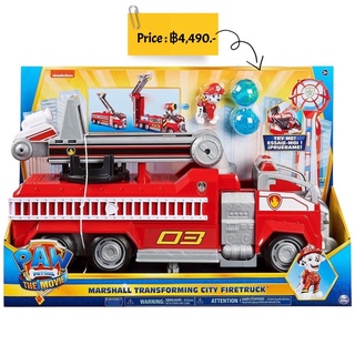 Paw Patrol รถของเล่น Movie Marshall Firetruck