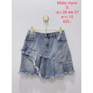 กระโปรงยีนส์สั้น แต่งปิดด้านหน้า MISTY MYNX SIZE S #MYX034