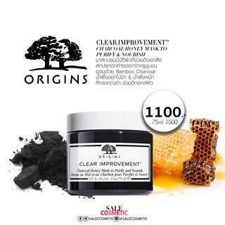 ORIGINS Clear Improvement Charcoal Honey Mask To Purify &amp; Nourish 75ml. / 30ml. / 15ml.
