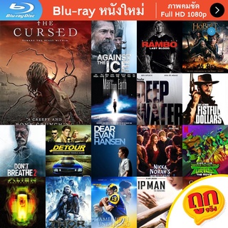 หนัง Bluray The Cursed (2021) หนังบลูเรย์ แผ่น ขายดี