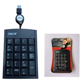 OKER KP-2017 คีย์บอร์ด แป้นตัวเลข แบบเก็บสาย Numberic Super Slim Mini Keypad