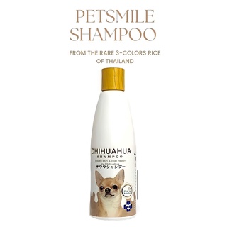 ภาพหน้าปกสินค้าPetsmile Chihuahua Shampoo and Conditioner 280ml (แชมพูชิวาวา ผสมคอนดิชันเนอร์) ที่เกี่ยวข้อง