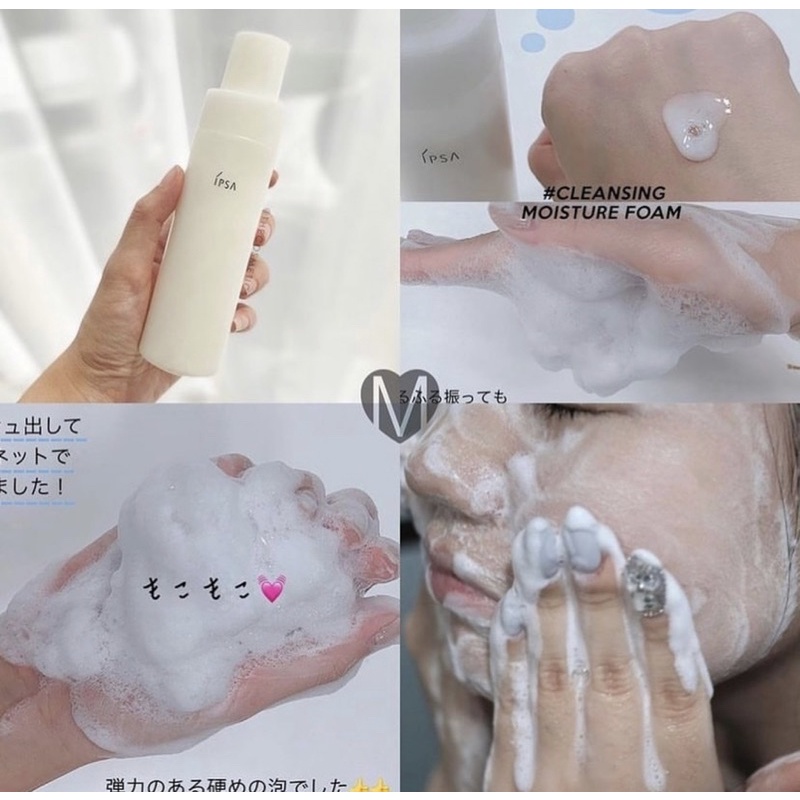 ipsa-cleansing-moisture-foam-50ml