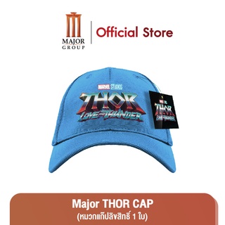 ภาพหน้าปกสินค้าMajor THOR CAP (หมวกแก๊ปลิขสิทธิ์ 1 ใบ) ที่เกี่ยวข้อง
