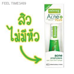 ส่งไวจากไทย-smooth-e-acne-plus-4-เจลแต้มสิว-ใหม่ล่าสุด-ช่วยจัดการสิวที่เพิ่งเกิดให้ยุบตัวลงอย่างรวดเร็ว-6338