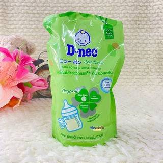 D-nee ผลิตภัณฑ์ล้างขวดนมเด็ก Baby Bottle &amp; Nipple Cleanser Organic ถุงเติม ปริมาณ 600 มล. ( แพ็ค 1 ถุง)