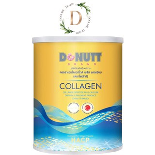 ภาพหน้าปกสินค้า(กระป๋องทอง) Donutt Collagen Dipeptide คอลลาเจนไดเปปไทด์ พลัสแคลเซียม 120,000 มก. ตราโดนัทท์ ดูดซึมได้ดีกว่า 5 เท่า ที่เกี่ยวข้อง