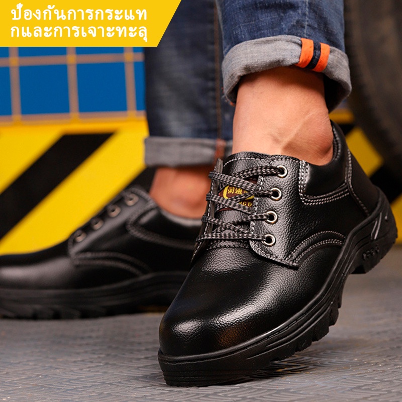 ภาพหน้าปกสินค้ารองเท้านิรภัยรองเท้าเหล็กรองเท้าประกันแรงงานรองเท้าเซฟตี้ป้องกันการเจาะรองเท้า