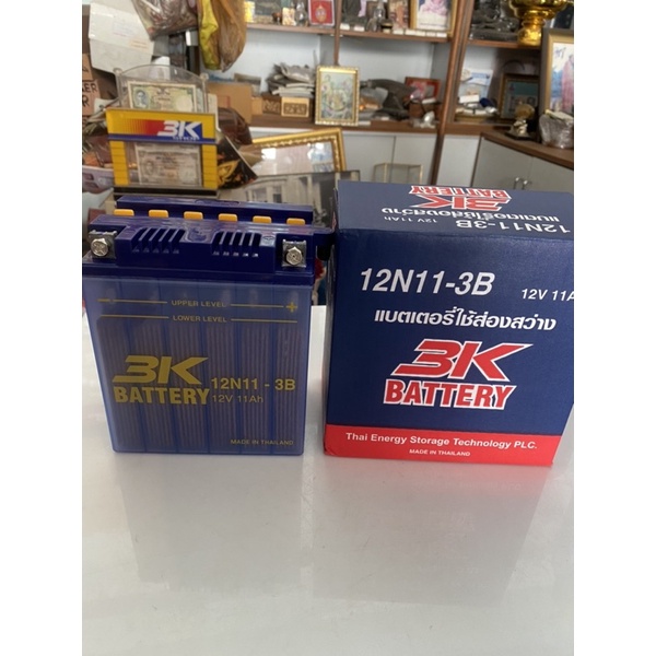 แบตเตอรี่ส่องสว่าง-3k-12n11-3bของใหม่-12v-11แอมป์-แบตจับกบ-ของใหม่-แบตเตอรี่ส่องสว่าง-เติมน้ำกรดก่อนครั้งแรก