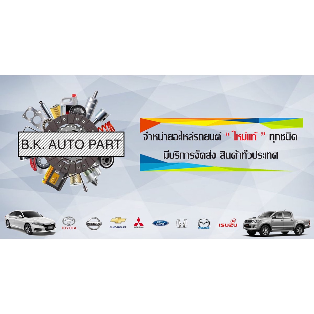 คอยล์จุดระเบิด-ignition-coil-แท้-รุ่น-toyota-altis-ปี-03-10-เครื่อง-1-6-1-8-ผู้ผลิต-denso-รับประกัน-1-เดือน