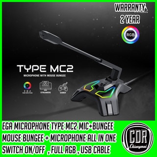 ไมค์พร้อมเมาส์บันจี้ในตัว 2 in 1 EGA type MC2 Microphone FULL RGB สาย USB สำหรับคอมพิวเตอร์ (ประกันศูนย์ไทย 2 ปี)