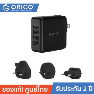 ORICO DSP-4U 34W 4 Ports USB Smart Wall Charger with UK, AU, EU Add-on AC Plug White อะแดปเตอร์ชาร์จ หัวชาร์จแบบพกพา