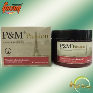 P&amp;M วิตามินอี เคราตินคอมเพล็กช์ นอร์ริชชิ่ง แฮร์มาส์ค 500  ml