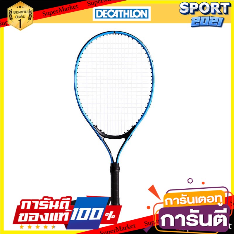 แร็คเกตเทนนิสสำหรับเด็กขนาด 23 นิ้วรุ่น TR100 Kids Tennis Racket, 23 ...