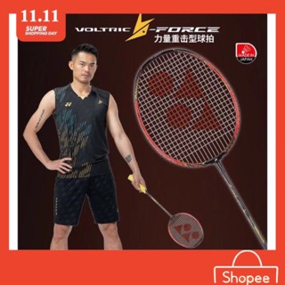 ภาพหน้าปกสินค้าของแท้ YONEX Yonex VTZF2-Red/blue ไม้แบดมินตันสีแดง ที่เกี่ยวข้อง