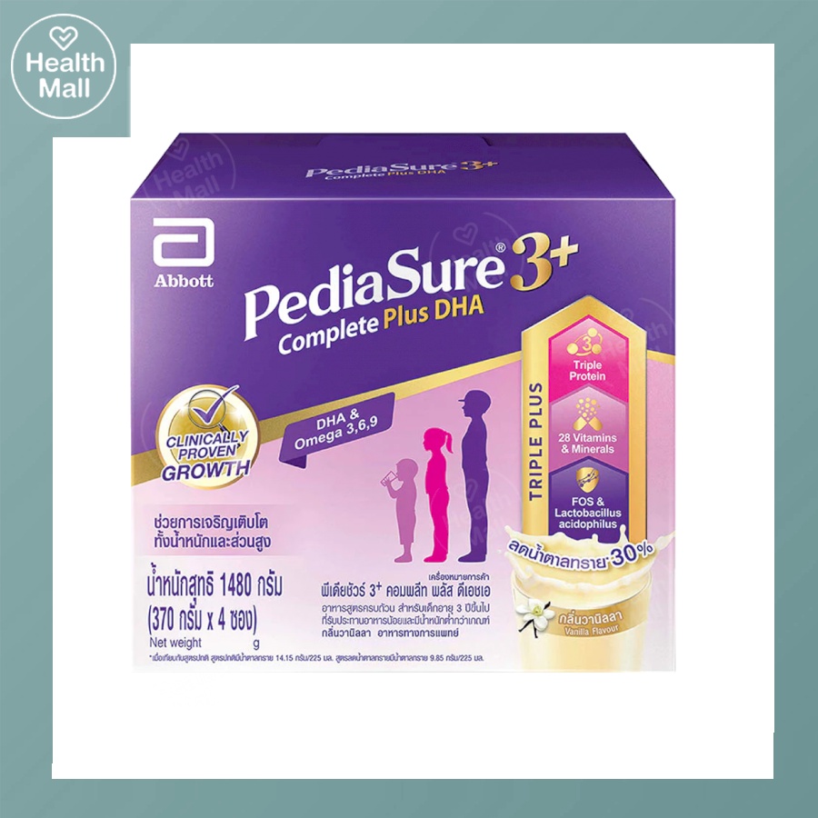 รูปภาพของPediaSure 3+ Complete Plus DHA Vanilla พีเดียชัวร์ คอมพลีท พลัส ดีเอชเอ อาหารสูตรครบถ้วนสำหรับเด็กลองเช็คราคา