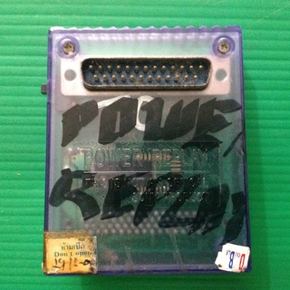 POWER REPLAY ........ | Shopee Thailand