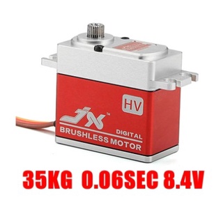 เซอร์โว แรงดึง 35KG BLS-HV7032MG JX 60องศา เฟืองเหล็ก ใช้ไฟ 8.4V High Voltage digital brushless standard servo Rc