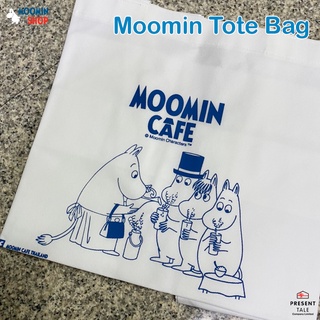 ภาพขนาดย่อของภาพหน้าปกสินค้าถุงสปันบอนด์ Moomin สำหรับตุ๊กตาขนาดใหญ่ 11 - 28 นิ้ว M จากร้าน presenttale บน Shopee