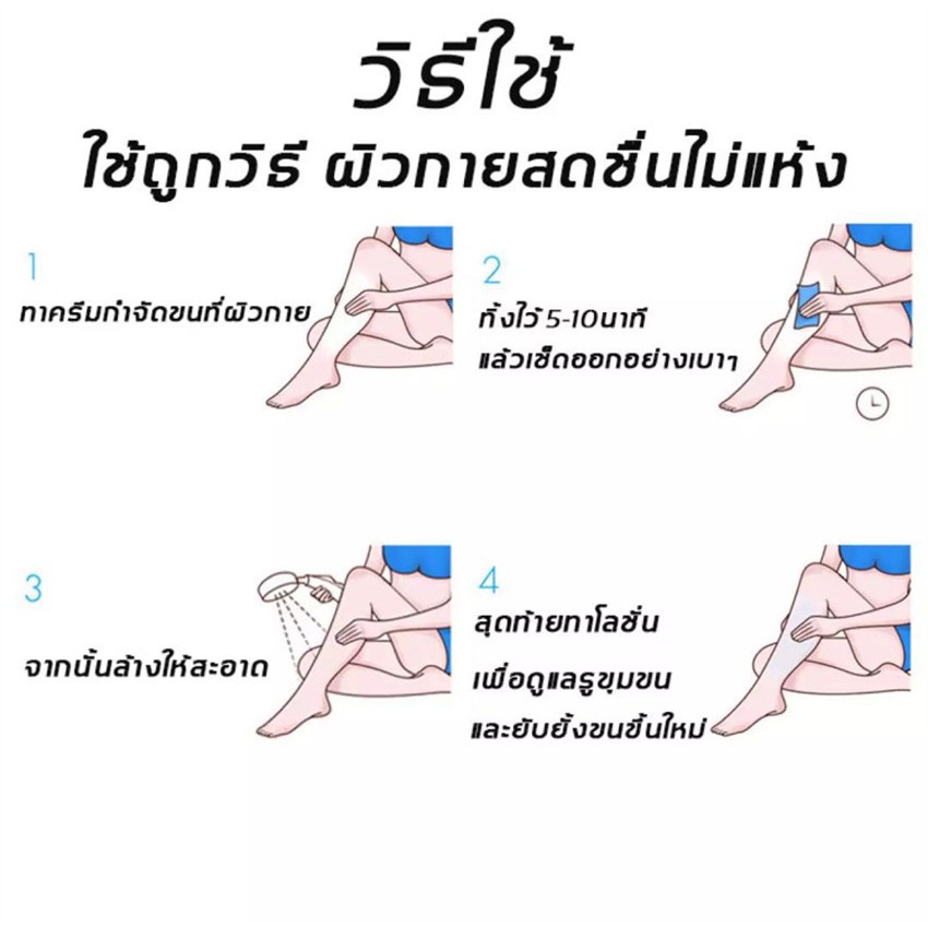 calosemi-มูสกำจัดขน-มูสกำจัดขนถาวร-สเปรย์กำจัดขน-กำจัดขนขา-กำจัดขนรักแร้-กำจัดขนน้องสาว