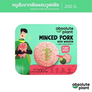 กินเจ หมูสับจากพืชผสมวูฟเฟีย / Plant Based Minced Pork with Woffia / อาหารเจ / อาหารมังสวิรัติ / วีแกน / Absoluteplant