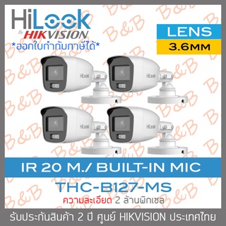 HILOOK กล้องวงจรปิด 2ล้านพิกเซล รุ่น THC-B127-MS (3.6mm) PACK4 Full Color+ มีไมค์ในตัว BY BILLION AND BEYOND SHOP