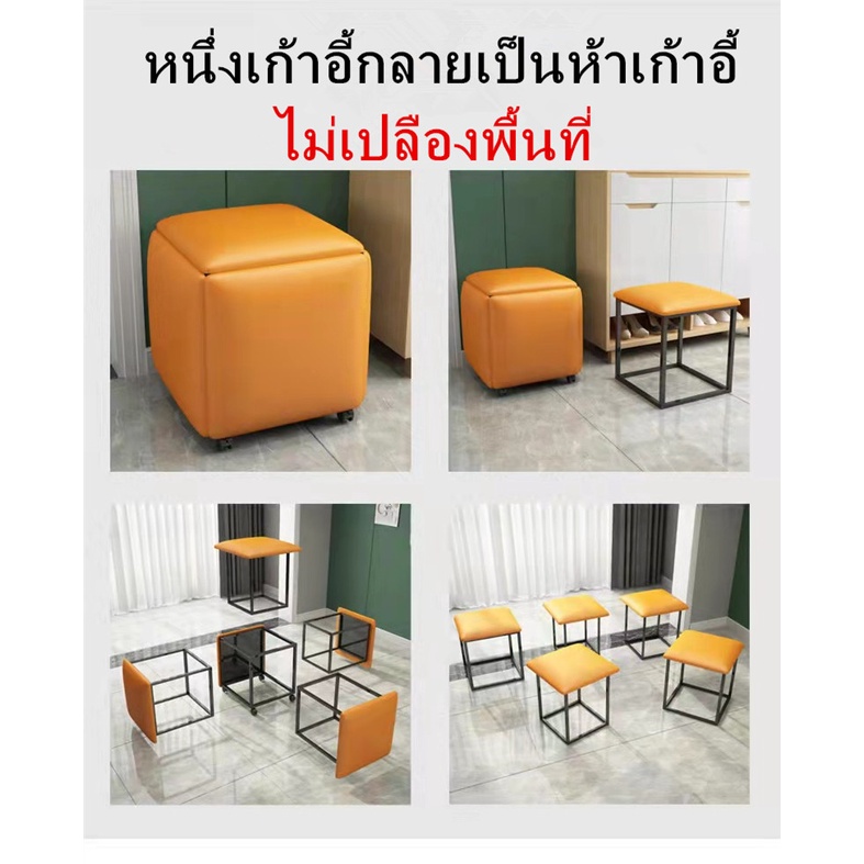 เก้าอี้เอนกประสงค์-5-in-1-แยกพร้อมล้อ-ไซส์ใหญ่45-45-46cm-สินค้าพร้อมส่งที่ไทย